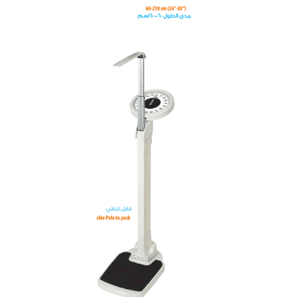 Weighing Scale With Height Rod, 180kg, TNHA708H