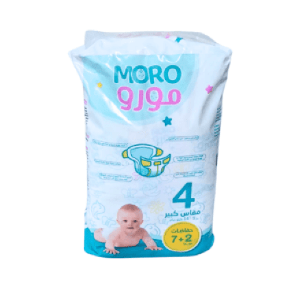 حفائض اطفال مورو مقاس 4 كبير