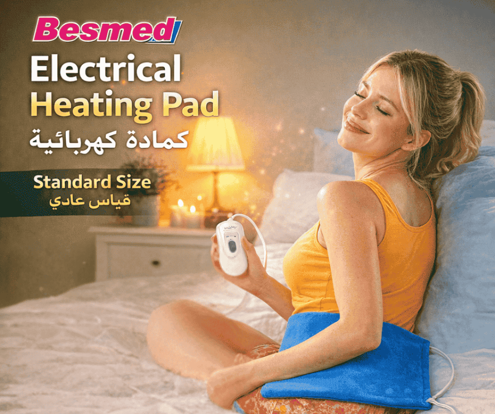 Electric Heating Pad, BE220