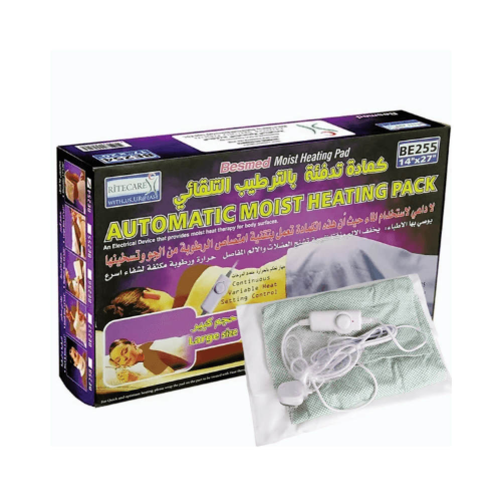 كمادة كهربائية بالترطيب electrical hot pack
