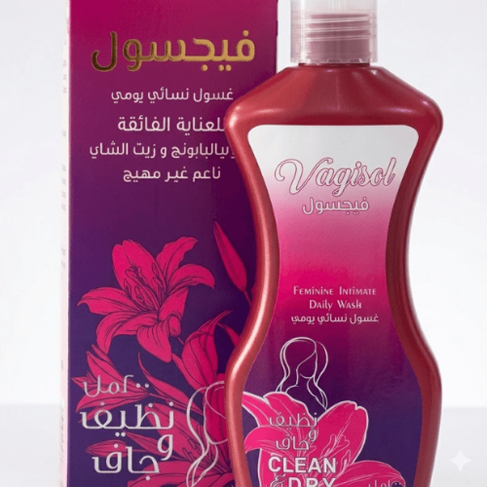 غسول نسائي فيجسول 200 مل