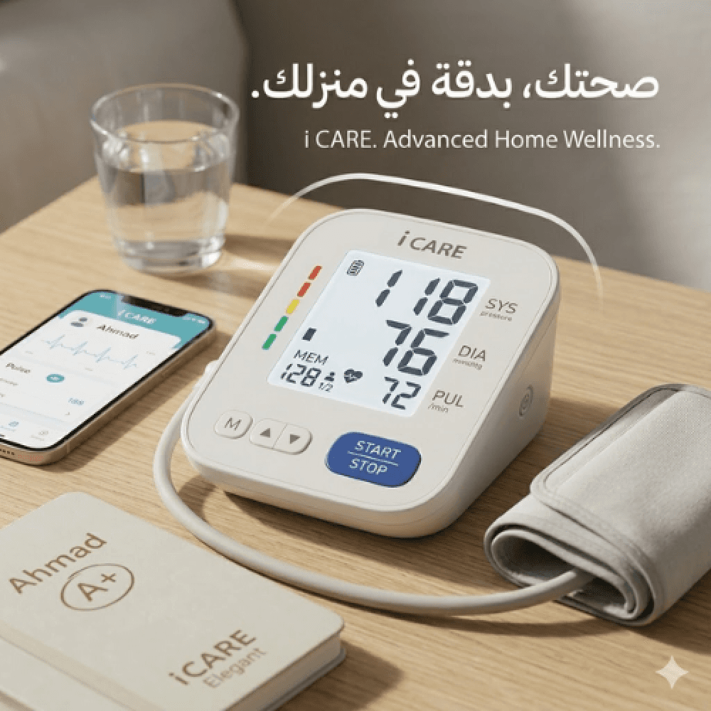 iCare Elegant 2276 Digital Blood Pressure Monitor