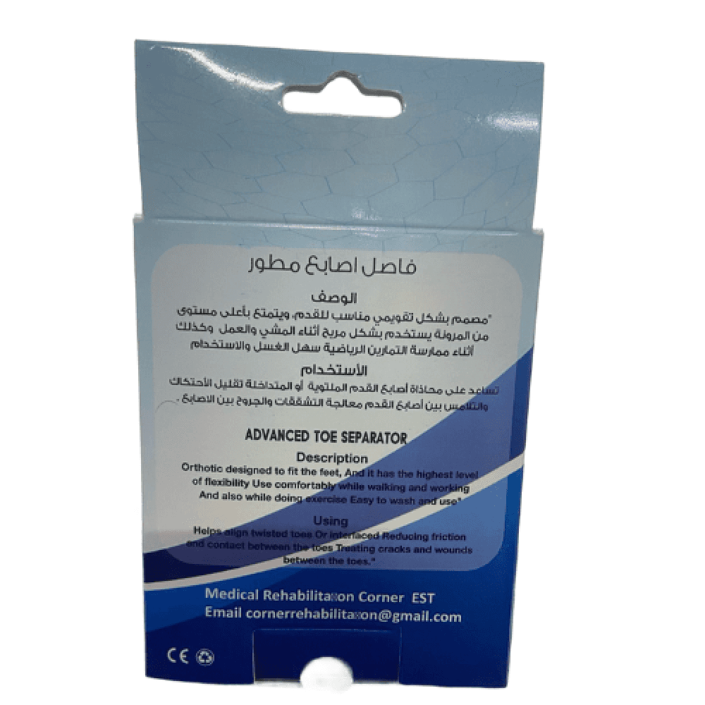 فاصل اصابع مطور HTF1041