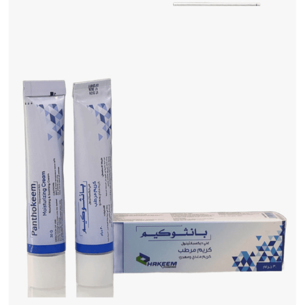 Panthenol Moisturizing Cream, 30 g