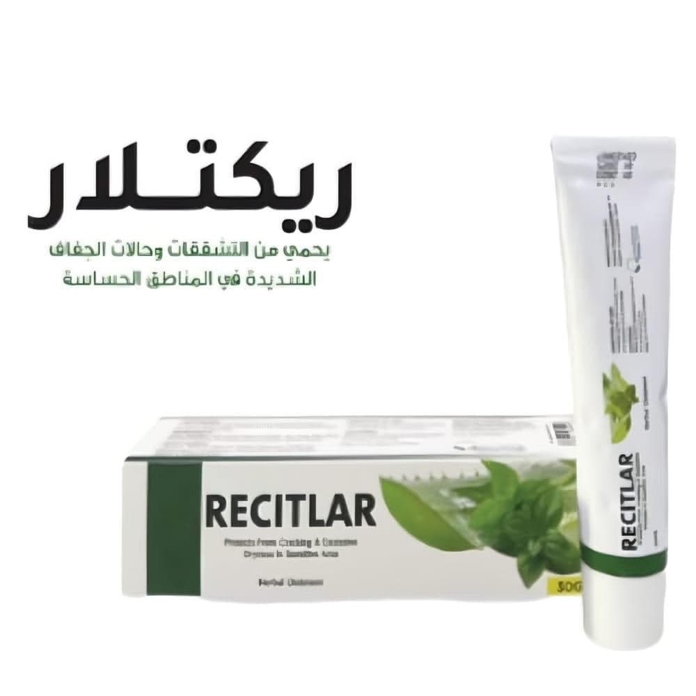 ريكتلار مرهم ترطيب المناطق الحساسة