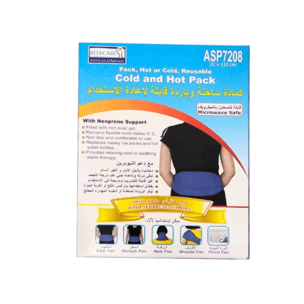 كمادة جل  حار وبارد للبطن والظهر مع غطاء ASP7208