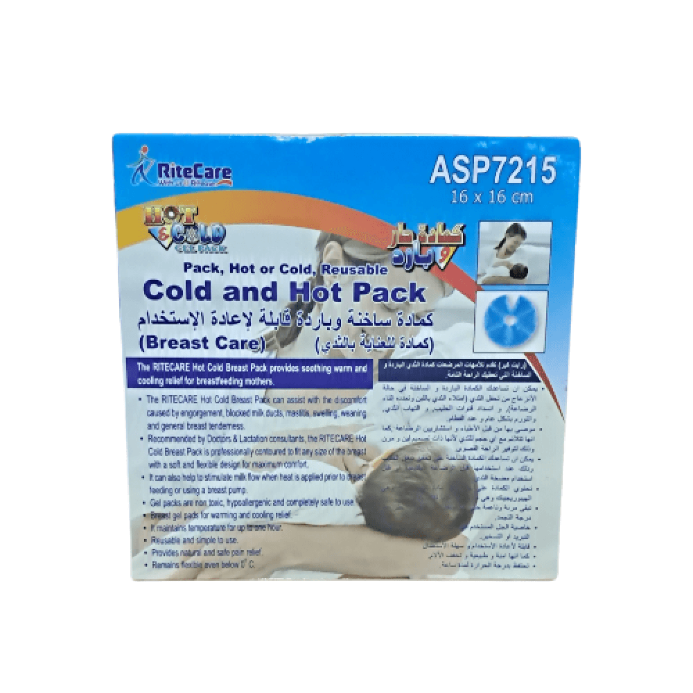 Hot/Cold Gel Breast Pack, ASP7215