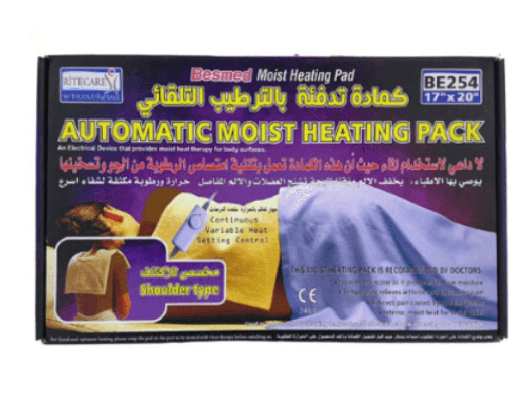 Moist Heating Pad, Electric