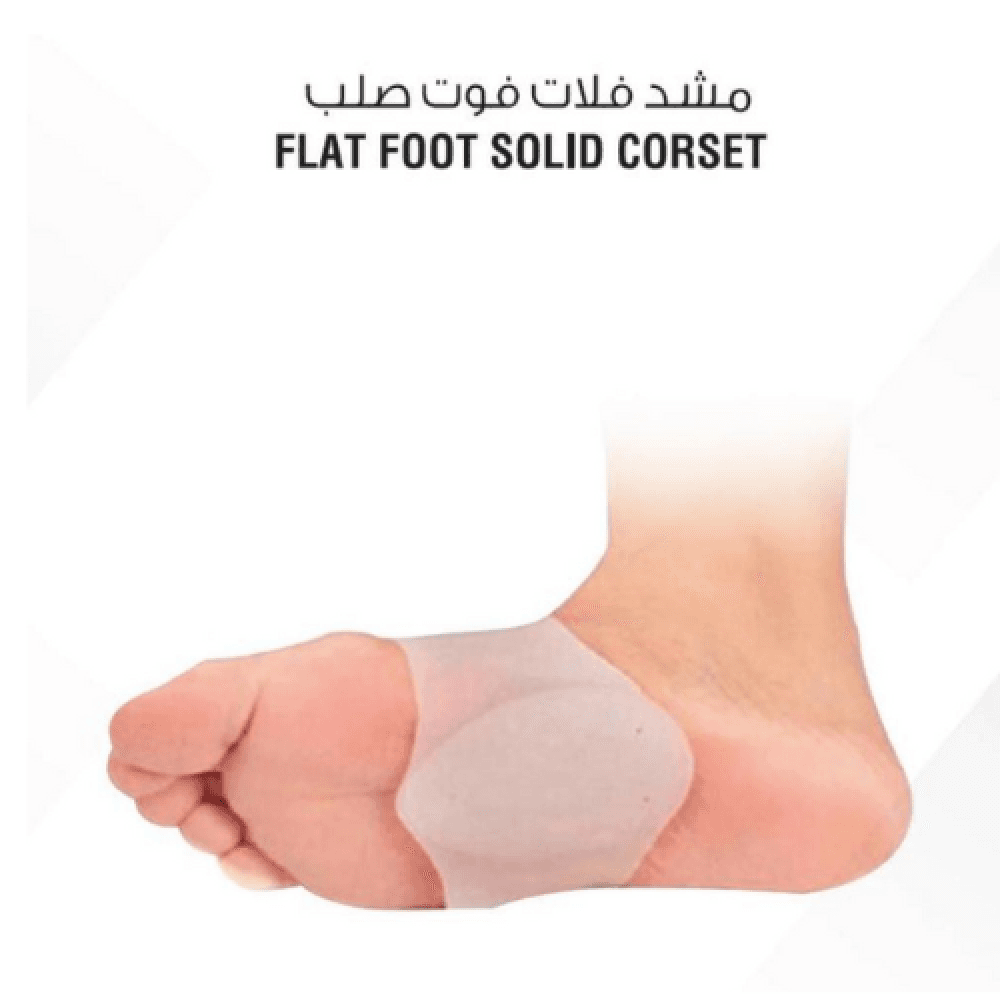 مشد فلات فوت صلب HTF1006