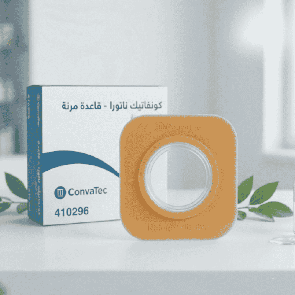 قاعدة كوفاتيك ناتورا المرنة 57 ملم - 410296