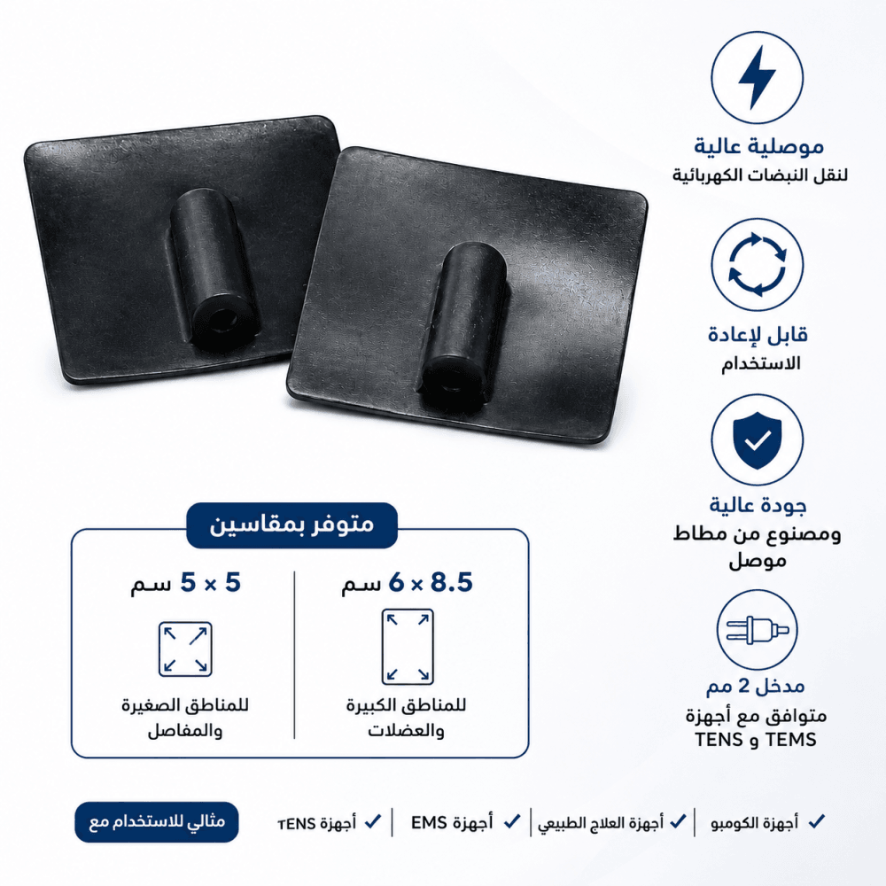 Electrotherapy Electrode